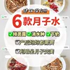 Товары от 瀛兴海味批发行