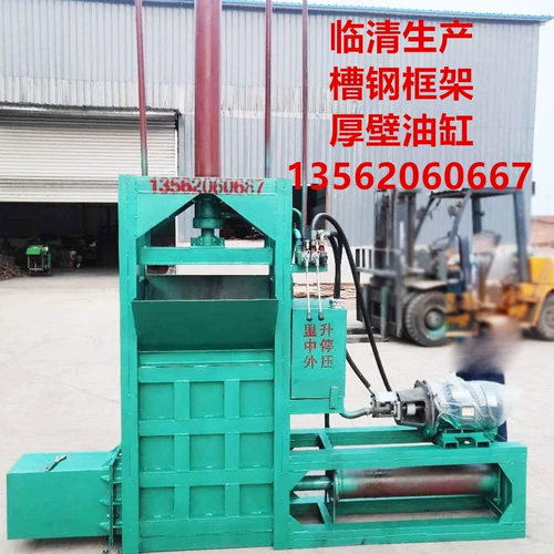 Силовая кукурузная упаковочная машина Aquaca зеленый компрессор компрессор небольшая вертикальная гидравлическая упаковочная упаковка