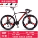 27 -Speed ​​Integrated Wheel Black and Red