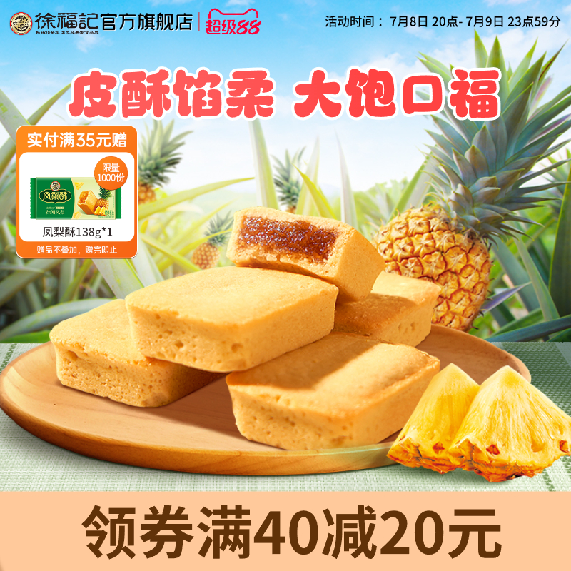 多种口味规格可选