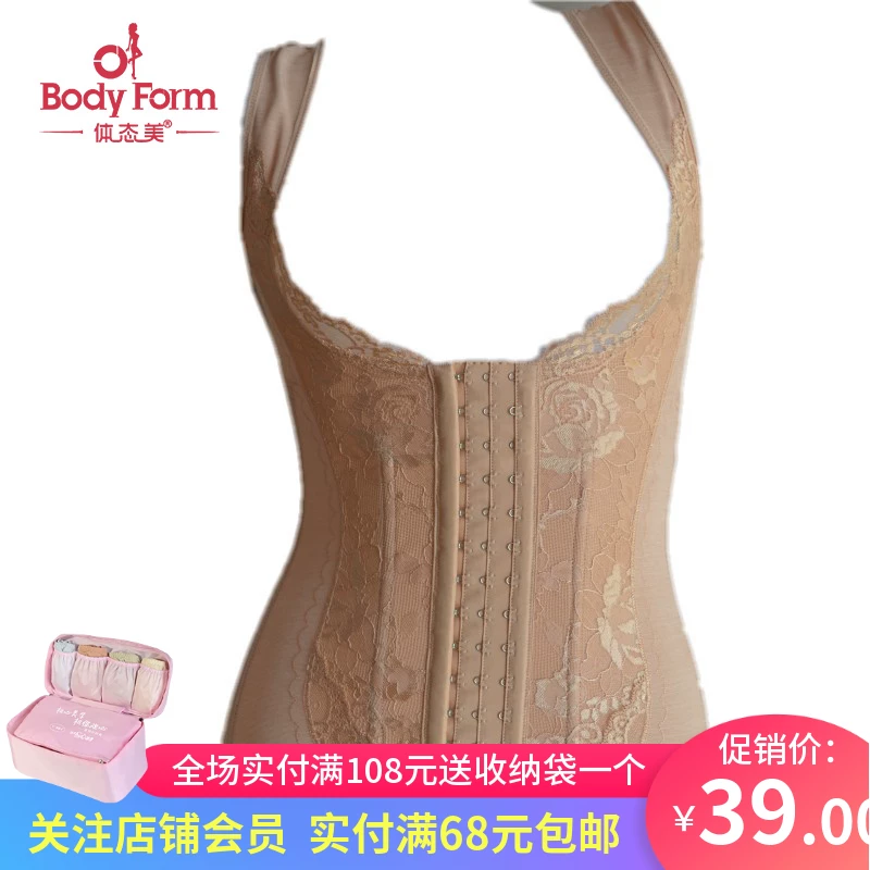 Body Beauty Small Clothes TY8007
