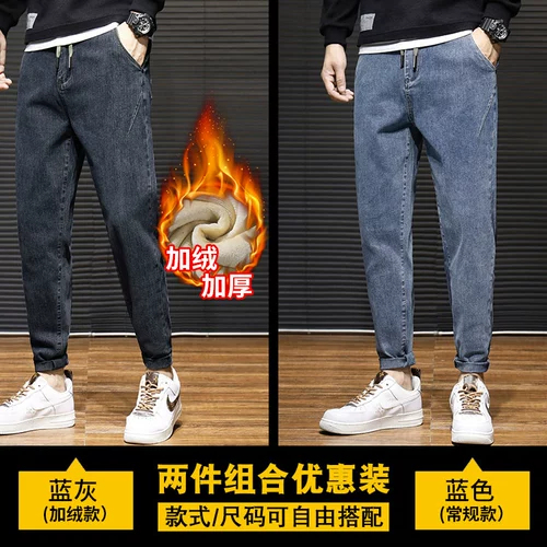 Демисезонные джинсы с начесом, зимние штаны, свободный прямой крой, коллекция 2023