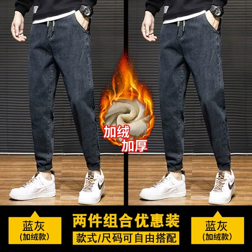 Демисезонные джинсы с начесом, зимние штаны, свободный прямой крой, коллекция 2023