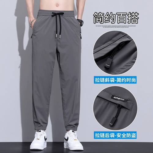 Мужские летние шелковые быстросохнущие спортивные повседневные брюки, штаны, свободный крой