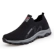 G2076 Black Grey (мужчины)