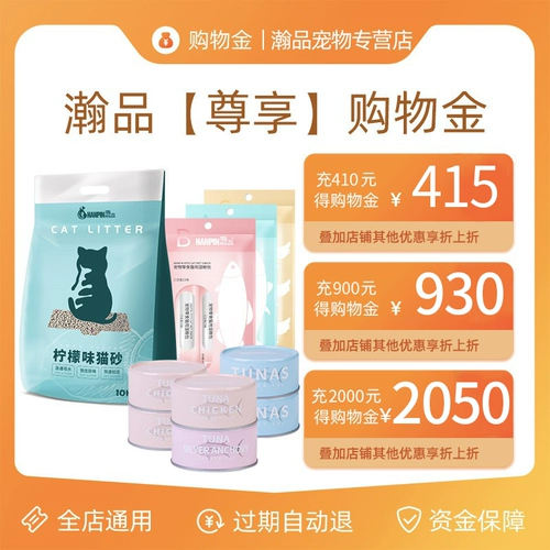 Hanyin Pet Products Specialty Store Super Enmek Exclusive Shopping Golder General Store Common