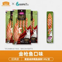 [Классический Everbright Taste] 30 Тунец Тунец