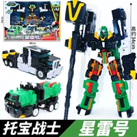Star Thunder [ядерный взрыв Ranger+yongyez] (деформация ДРК) [детектив Галактики] 3 формы трех форм