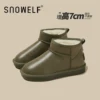 Товары от snowelf旗舰店