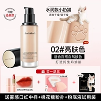 【Классическая】 Сухая кожа/кошка Kipper-02 Осветляющий тон кожи 【Подходит для натурального тона кожи】