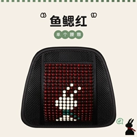 Рыба Жилл Красный [Одинокая талия наклоняется]