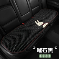 Горизонтальный черный [один задний ряд]