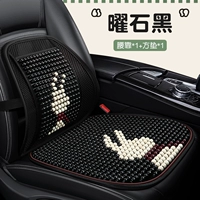 Горизонтальный черный [лимбо+квадратная площадка]