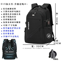 GL-015 увеличил размер