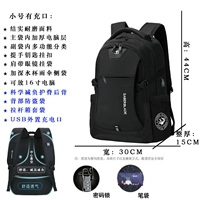 GL-002 Enhanced Edition-Small Зарядка+пакет с ручкой+блокировка пароля