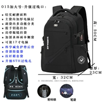 GL-015 увеличил размер