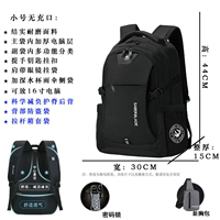 GL-002 Enhanced Edition-Small Fiping Pass+Новая сумка для грудной клетки+блокировка пароля