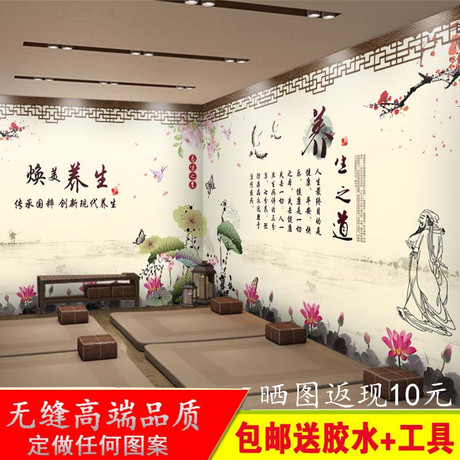 网站地图 美容院背景墙纸 爱逛街为您找到美容院背景墙纸相关的宝贝