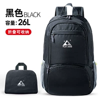 Черный [большой 26L ткани обновление с темной сумкой Backcare]