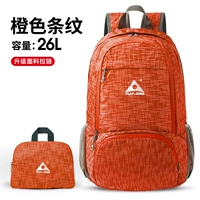 Оранжевые полосы [Большие обновления ткани кода-26L с темными мешками Backcare]