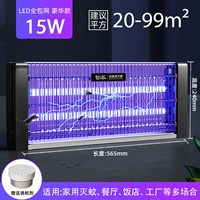 Deluxe Версия сети все включена ｜ Black ｜ Ziguang LED-15W ｜ Применимо 10-99 квадратных метров