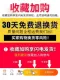 ↓↓↓мерапоминаve Путем 2 части более затрат -эффективно, скидка на заказ 10 Юань ↓↓странственныйентационный