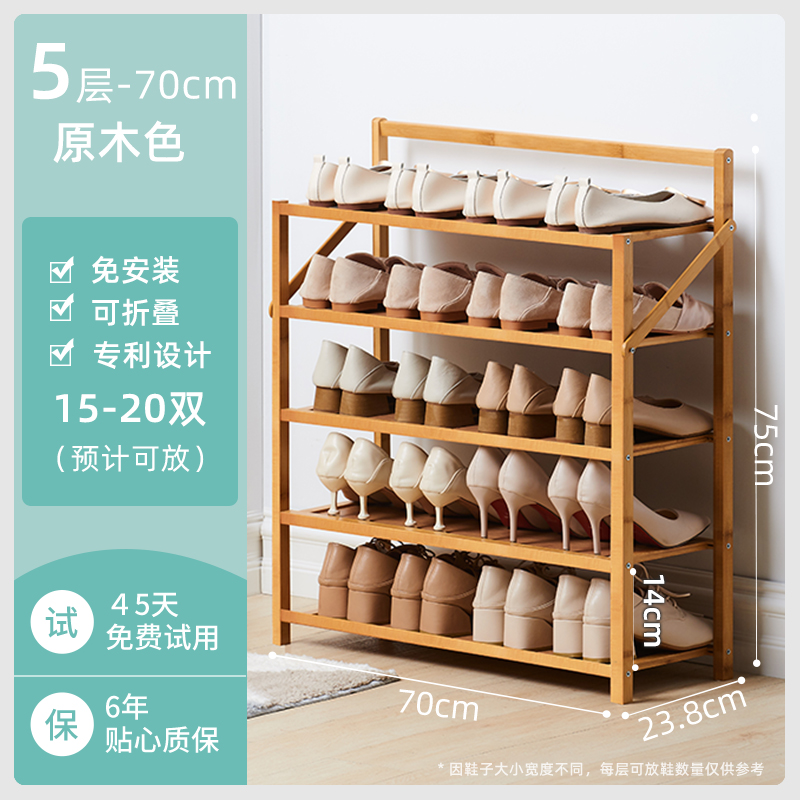 Buy Foldable Space Saving Simple Multi-Layer Wooden Shoe Rack [No ...