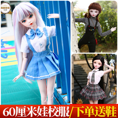 taobao agent 60 centimeters of Yelaoli doll clothes Katie's doll clothing low -cost fashion school uniform student sportswear