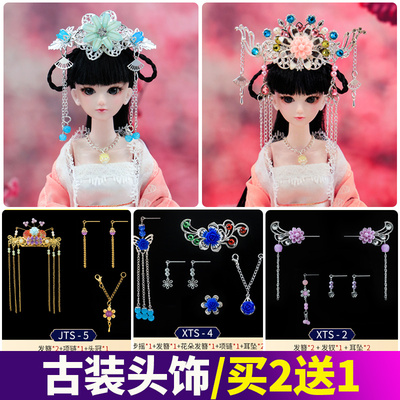 taobao agent Doll, hair accessory, Chinese hairpin for princess, 29cm