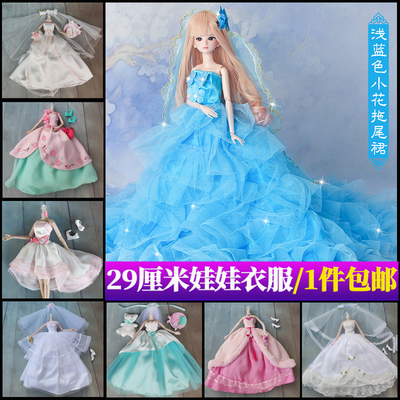 taobao agent 29 cm Ye Luoli Bing Princess Peacock Fairy Doll's clothes, skirt, fashion and exquisite wedding dress low -cost free shipping