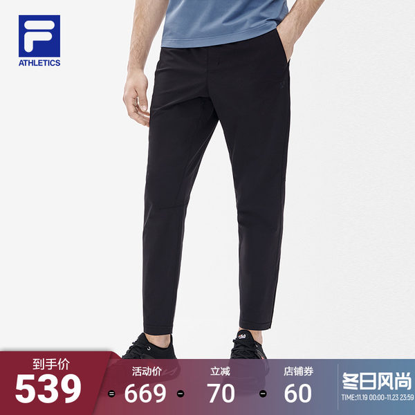 Осенние базовые штаны