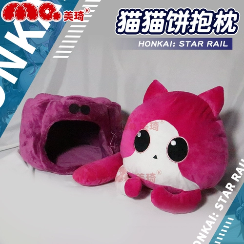 Meiqi Anime Crash Star Dome Dome Dom