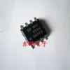 Товары от 东辉电子