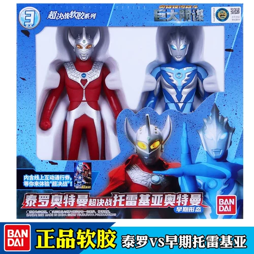 Bandai, Ultra, Ультрамен Тига, монстр из мягкой резины, кукла, игрушка