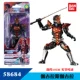Super Kouglas 58684