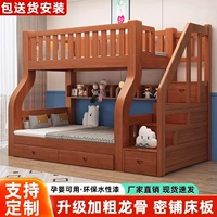 Утилизация двойная кровать, высокая и низкая кровать, верхняя и нижняя кровати, двухсторонняя детская кровать сплошная деревянная кровать для матери двойной кровать.