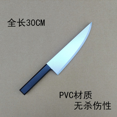 taobao agent Universal weapon, equipment, individual props, cosplay