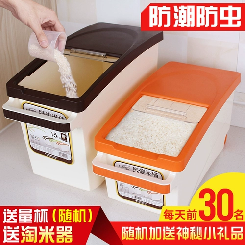 Рисовая бочка 20 фунтов дома 15 кг загруженных рисовых ящиков, насекомого -влажные влаги -Проницаемые скользящие фигуристы Японская рисовая коробка рисовая лапша.