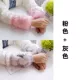Butterfly Love Flower_2 Двойная специальная установка (розовый+серый)
