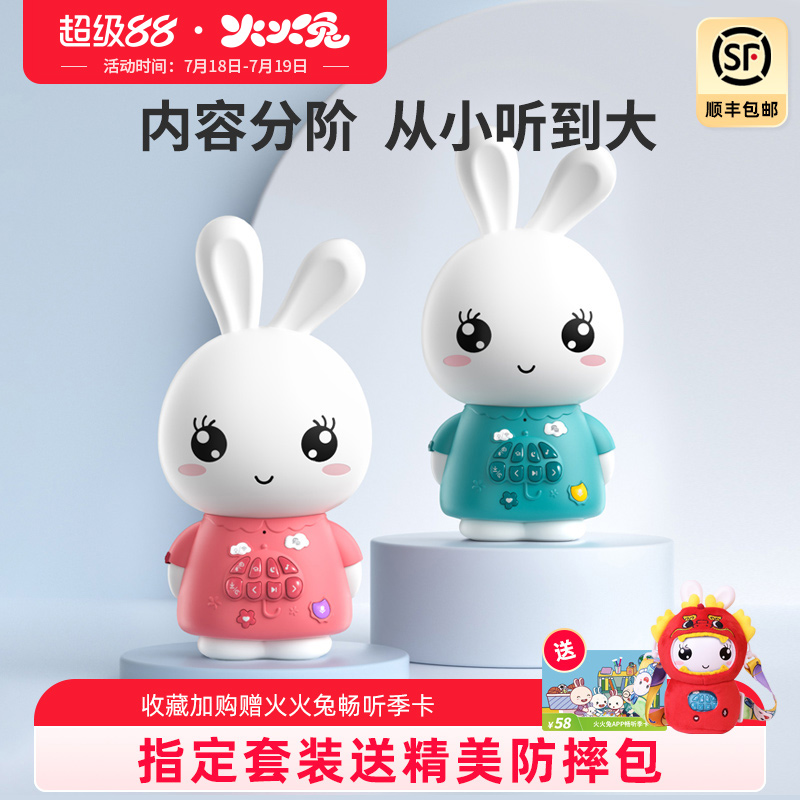 海量云端早教 从幼儿用到上小学
