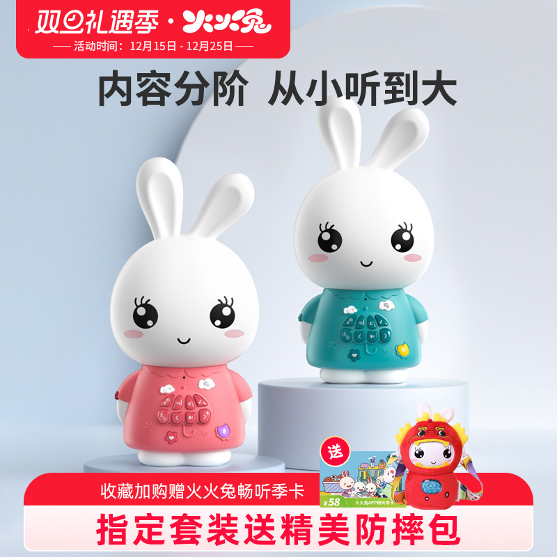 海量云端早教 从幼儿用到上小学