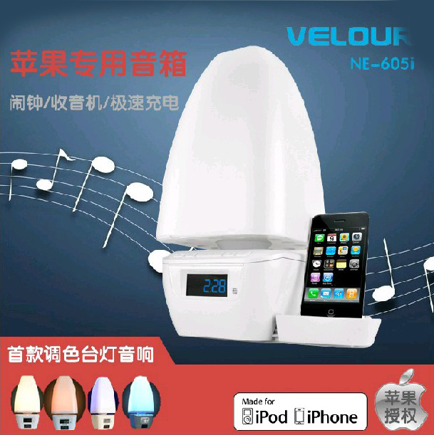 

Apple портативная колонка Wei nilai Ipod Iphone4s