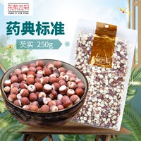 东紫云轩 [芡实干货250g鸡斗米实米搭茯苓薏米泡水养生官方旗舰店]