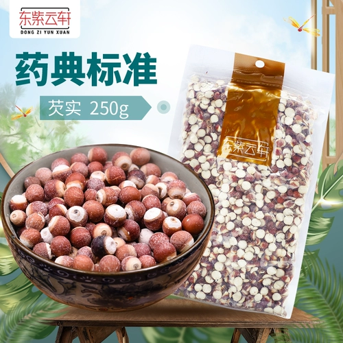 东紫云轩 Ganshi Dry Cargo 250 г риса куриного ведра с сверчками Poria и пропитанной водой. Официальный флагманский магазин.