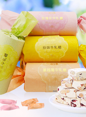 鼓浪屿糖猫 糖猫手工牛轧糖 糖猫玫瑰焦糖 优惠礼包 节约30元