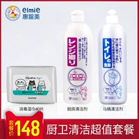 Гигиеническое чистящее средство, гигиенический туалет, антибактериальные салфетки, 500 мл, 50 мл, 40 штук