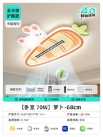Tmall, оранжевый вентилятор, источник света, 70W, комфортный световой спектр, защита глаз