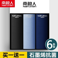 DG5001 светло -синий+черный+глубокий синий+3 случайных подарков того же