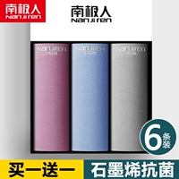 DG5001-Light Grey+темно-красный+светло-голубой+3 случайные подарки того же