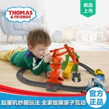 Крутящийся поезд, динозавр, игрушка, комплект